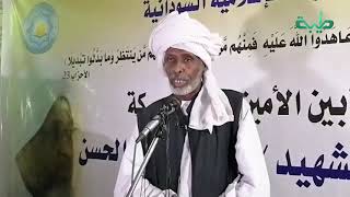 تقرير ..حراك الحركة الإسلامية وبالمقابل مناورات الحكومة هل ستقود إلى تغيير في | المشهد السوداني
