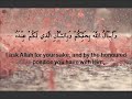 Ziyarat Ashura- by Sayed Ali Alhakeem (with English subtitles). زيارة عاشوراء- السيد علي الحكيم