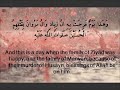 Ziyarat Ashura- by Sayed Ali Alhakeem (with English subtitles). زيارة عاشوراء- السيد علي الحكيم