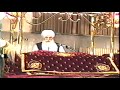 Giani Gurdeep Singh Jee - Gurdwara Sikh Cultural Society, Richmond Hill NY early 1990s