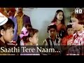 Saathi Tere Naam song, Jagdeep from Ustadi Ustad Se