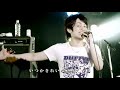 DUFF / 「君の描いた夢の花」ミュージックビデオ LIVE ver.