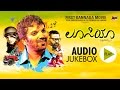 Lucia | Audio JukeBox | Feat. Sathish Ninasam,Shruthi Hariharan | New Kannada