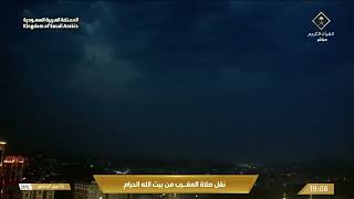 صلاة المغرب من المسجد الحرام بـ مكة المكرمة   الشيخ د الوليد الشمسان