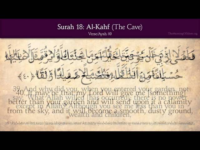 18 Surat Al-Kahf (The Cave): Arabic and English translation 