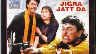 JIGRA JATT DA | FULL PUNJABI MOVIE | POPULAR PUNJABI MOVIES | TOP PUNJABI FILMS