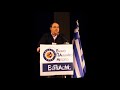 Conférence internationale Athènes - Intervention d'ouverture de Dimitris Kazakis