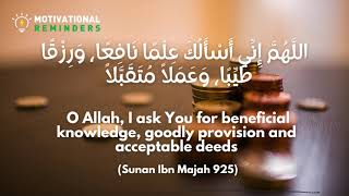 DUA FOR  KNOWLEDGE, RIZQ AND GOOD DEEDS