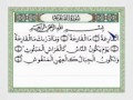 SURAH AL-HUMAZAH,AL-AL-ASR,AT-TAKASUR,AL-QARIAH,ADIYAT + arab latin dan tejemahan