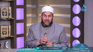 تحزيب القرآن 2  | نبأ عظيم | الدكتور أسامة أبو هاشم | 20