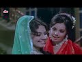 Koi Sehari Babu - Mumtaz, Asha Bhosle, Loafer song