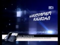 აჭარის მთავრობის თავმჯდომარის 5 მრჩევლიდან 3 ლევან ვარშალომიძის დროს მუშაობდა