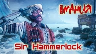 Borderlands 2 - An Introduction by Sir Hammerlock Trailer [ENG]