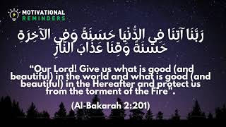 BEST DUA TO GET EVERY GOOD IN THIS WORLD & HEREAFTER