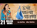 Uncho Ghalyo Palno,Top Rajasthani Hit