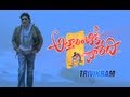 Attarintiki Daredi Song Teaser - Pawan Kalyan, Samantha - Atharintiki Daaredi Trailer