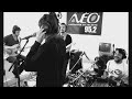 DELUXE - My Game (Live Radio Néo)