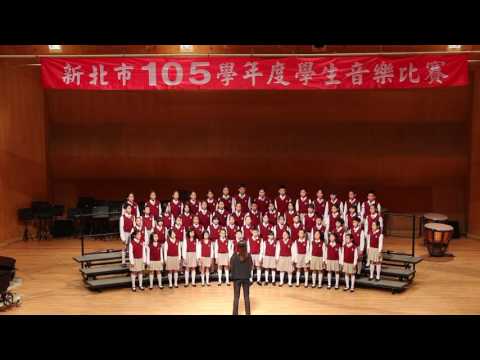 2016.11.14 新北市105學年度合唱比賽~康橋雙語學校 - YouTube