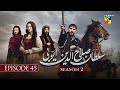 Sultan Salahuddin Ayyubi   Episode 45 - 13 October 2025 - HUM TV