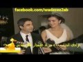 لقاء نجاتي شاشماز بعد حفل زواجه 2012 - 2013 عرس مراد علمدار