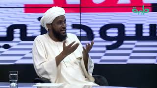 برنامج المشهد السوداني | حميدتي والحلو وآخر المستجدات | الحلقة 105