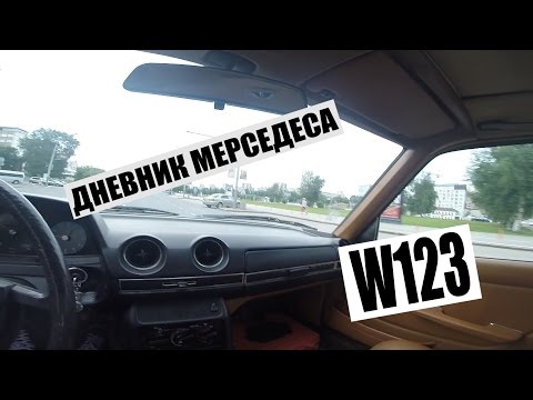 MERCEDES-BENZ W123 14 замена прокладки клапанов
