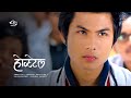New Nepali Movie: Hostel-Anmol KC-2015:High Quality