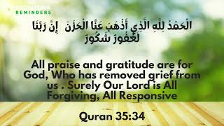 Dua for Thanking Allah and Showing Gratitude to Allah