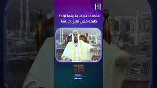 اياكم و الغيبة و زلات اللسان | د.عبدالله المصلح