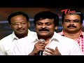 Mega Star Chiranjeevi Speech at Gabbar Singh Audio Release Function - 15