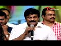 Mega Star Chiranjeevi Speech at Gabbar Singh Audio Release Function - 15