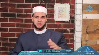 شبهة عدم حجية خبر الأحاد 3 | وحي يوحى | ح17| الدكتور محمد كُريم في ضيافة إسلام رمضان