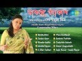 Dakche Akash | Bengali Modern Songs Audio Jukebox | Lopamudra Mitra