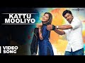 Kattu Mooliyo Official Video Song | Ohm Shanthi Oshaana