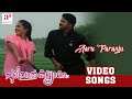 Pulival Kalyanam - Aaru Paranju song