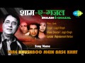 Tere Khushboo Mein Base Khat | Shaam-E-Ghazal | Arth | Jagjit Singh