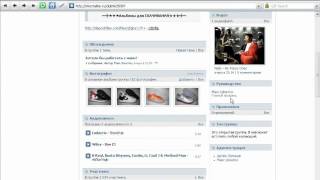 Как заработать в интернете скачать