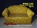 ΚΑΛΥΜΑΤΑ ΣΑΛΟΝΙΟΥ 2012 BEZIL HOME