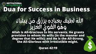 BEST DUA FOR SUCCESS IN BUSINESS I  LISTEN DAILY FOR INCREASING SALES