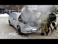 В центре города задымился автомобиль
