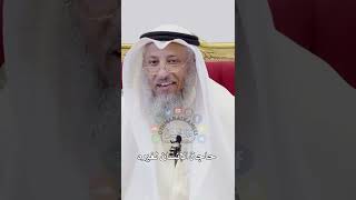 حاجة الإنسان لغيره - عثمان الخميس