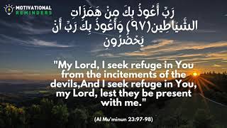 Dua against the whispers and presence of Satan