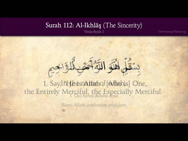 112 Surah Al-Ikhlas (The Sincerity): Arabic and English translation
