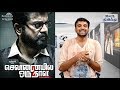 Chennaiyil Oru Naal 2 Review | R. Sarathkumar | Ajay | Napoleon | Muniskanth | Selfie Review