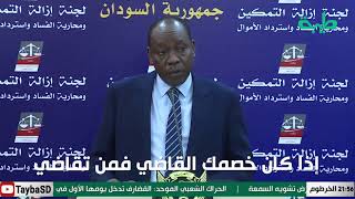 بث مباشر لبرنامج المشهد السوداني | تفاقم الازمات  | الحلقة 75