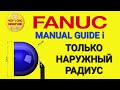    Manual guide i