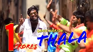 Tamil chennai gana video download