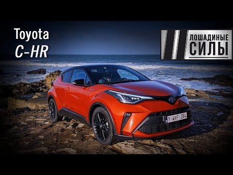 Toyota C-HR Style