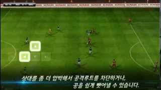 Winning Eleven Online - меню игры