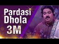 pardasi dhola by shafa ullah khan rokhri